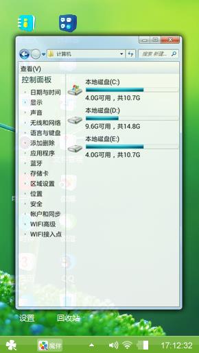 绿色清新