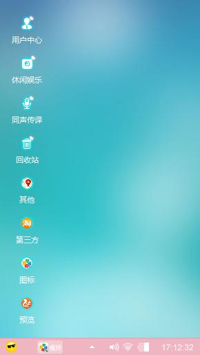红粉性情