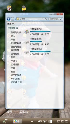 阿拉蕾
