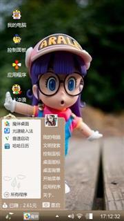 阿拉蕾