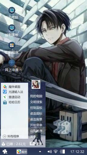 进击的巨人