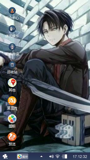 进击的巨人