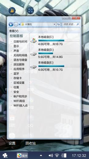 进击的巨人