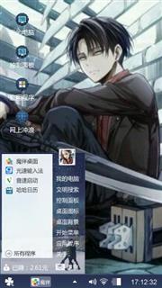 进击的巨人
