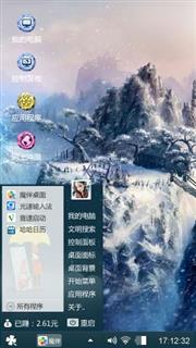游戏