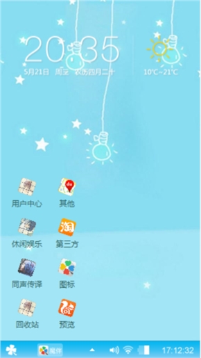 卡通