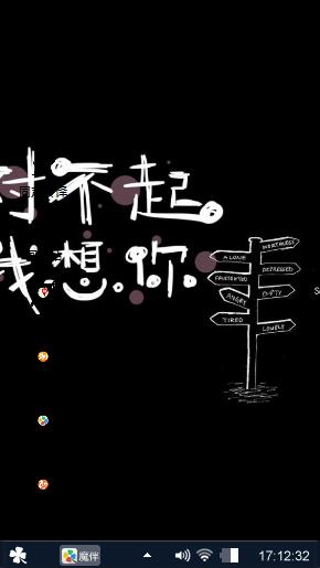 黑白相间