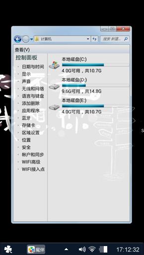 黑白相间