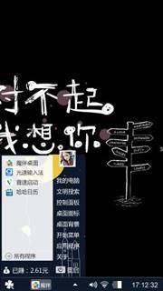 黑白相间