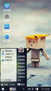 纸盒人
