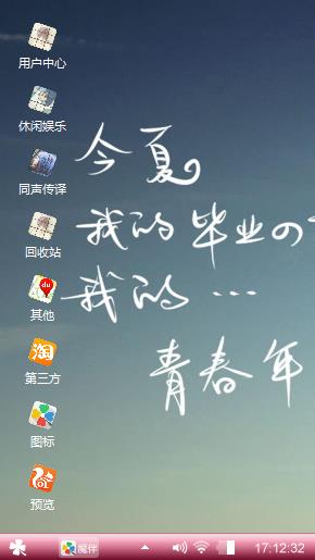 哈哈