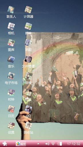 哈哈
