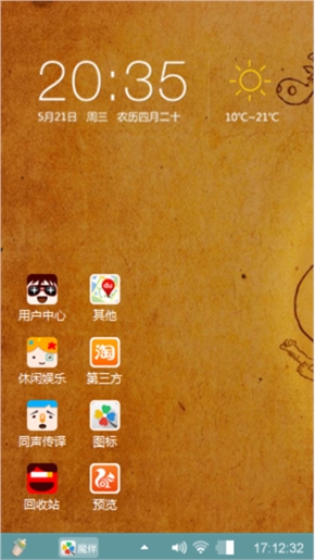 探险