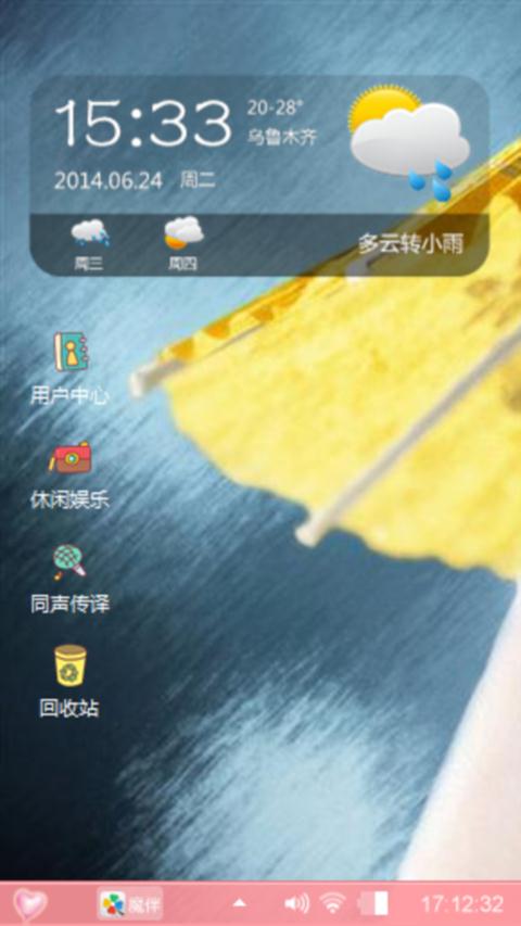 拇指爱情