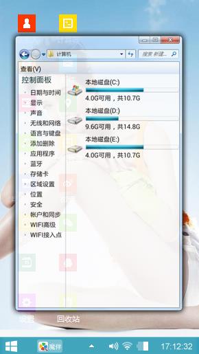 林志玲