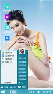 林志玲