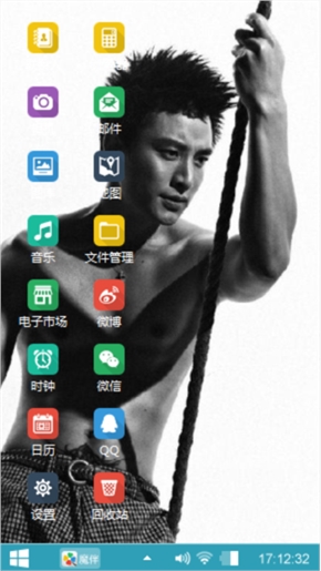 型男诱惑