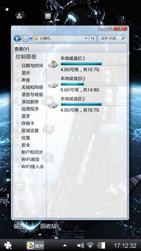 穿越时空