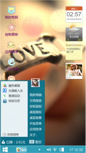 承诺/烟消之后