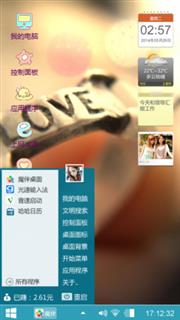 承诺/烟消之后