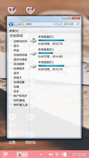 爱情文字