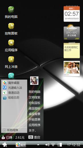 绥化真的是一个平安城