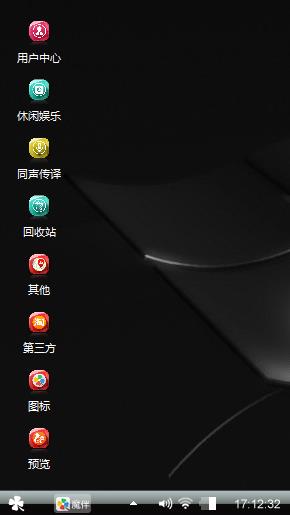 绥化真的是一个平安城