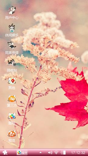 唯美