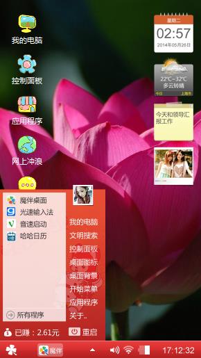 一路有你