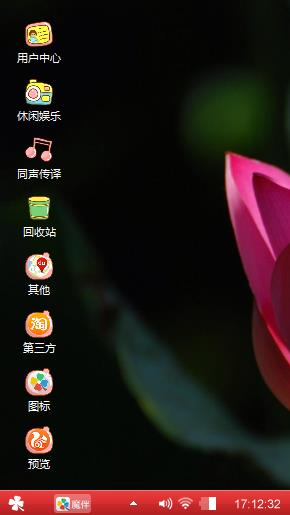 一路有你