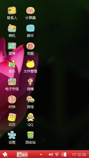 一路有你