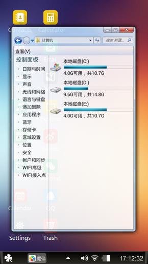颜色控