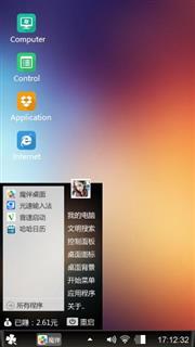 颜色控