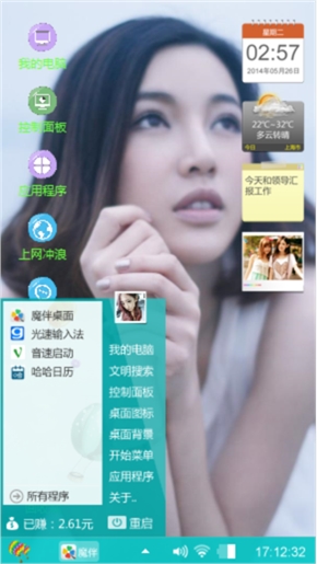 快乐生活快乐