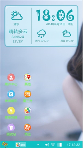 快乐生活快乐