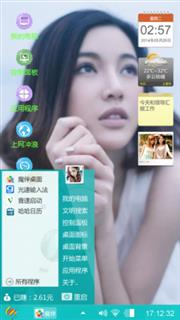 快乐生活快乐