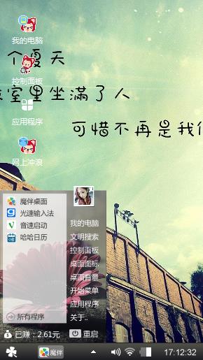 毕业季