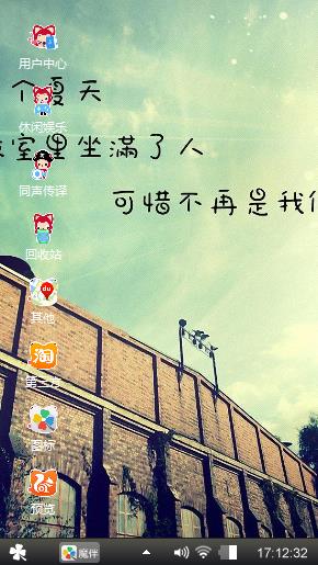 毕业季