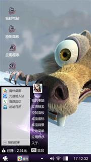 冰河世纪
