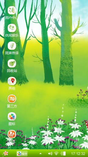绿色