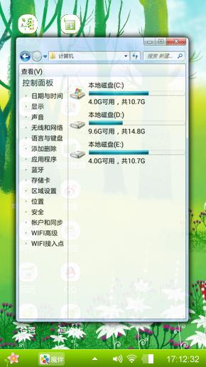 绿色