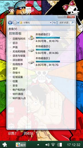 我爱你