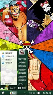 我爱你