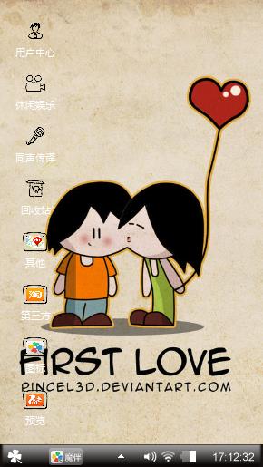 first love