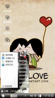 first love