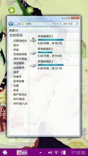 好好在家