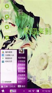 好好在家
