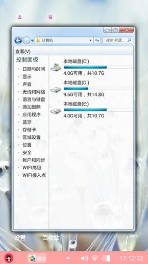 潞……