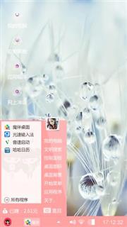 潞……