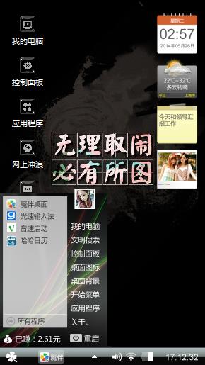 我爱你